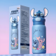 Stitch Vacuum Flask 400 ml